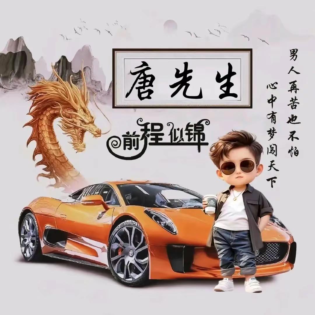 幸福男孩
