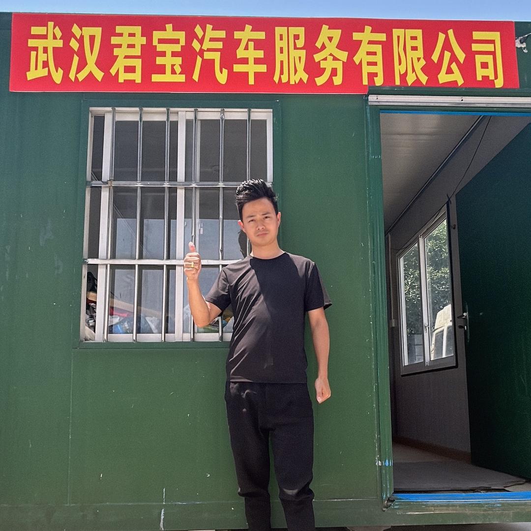 新洲君宝二手车
