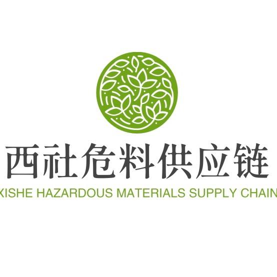 西社危料翡翠供应链（批发）