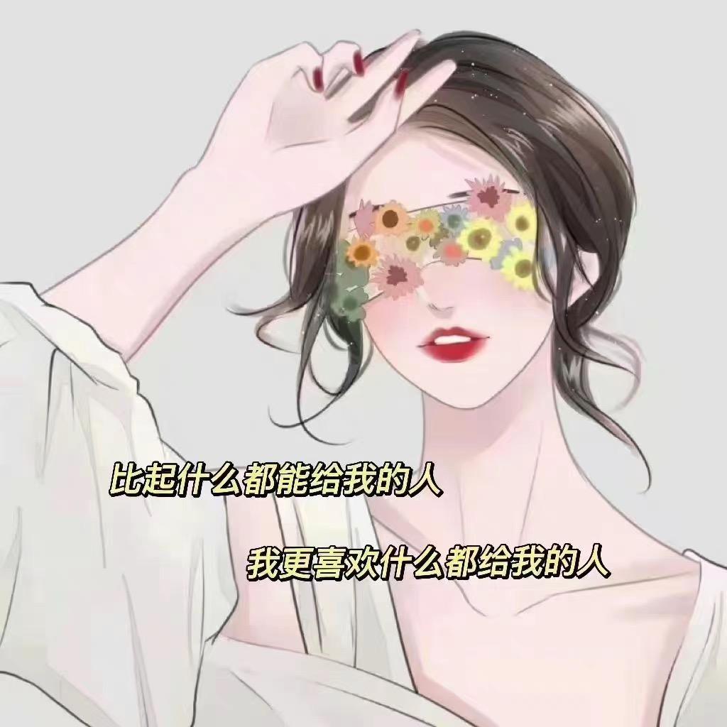 一个孤独的女钓手