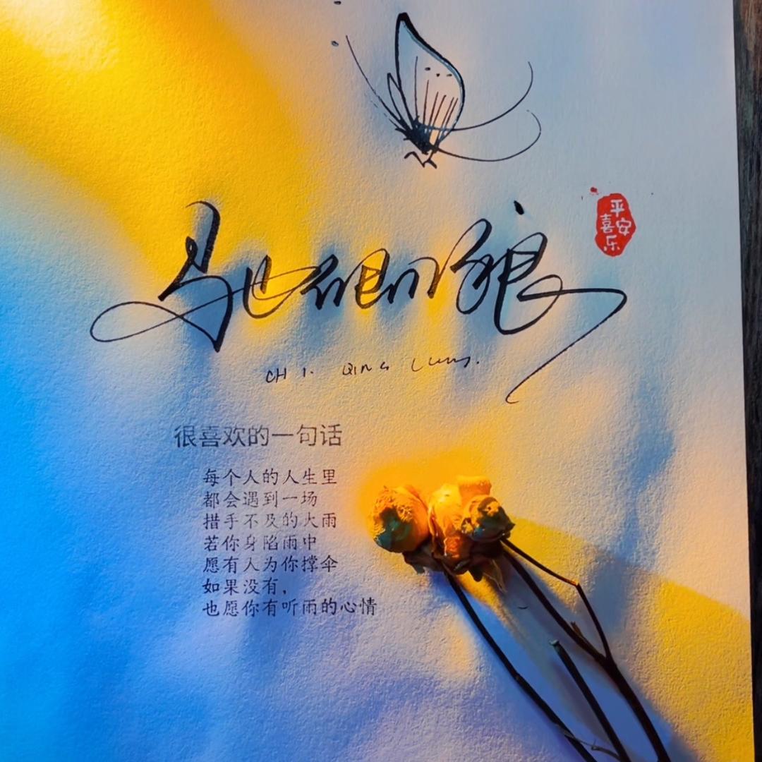 驰卿琅(杭州驰腾汽车租赁服务有限公司)