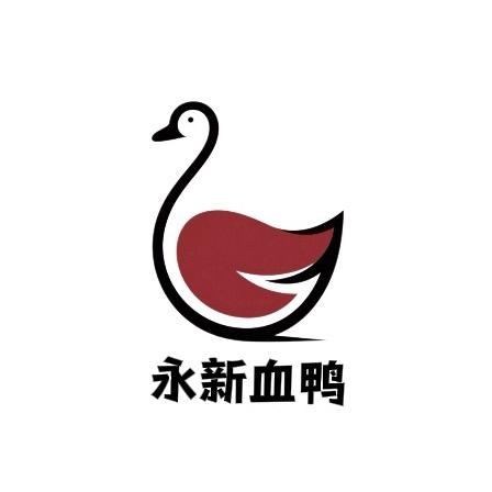 永新血鸭