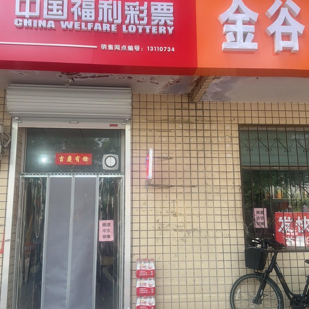 沁园春雪