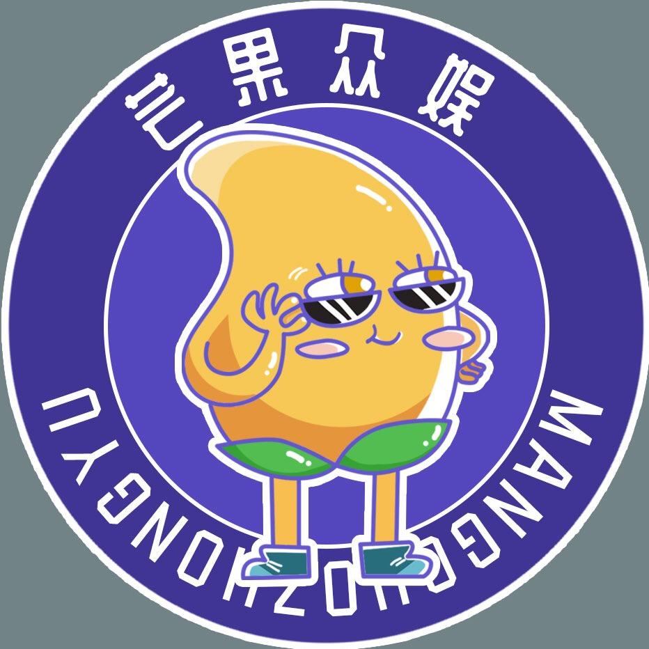 芒果众娱
