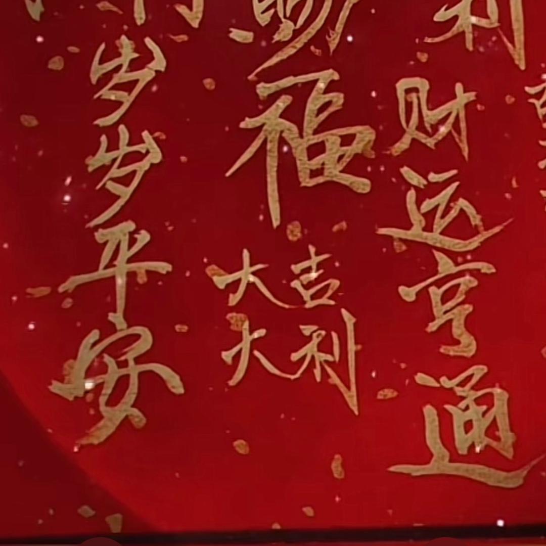 虫宝麻麻