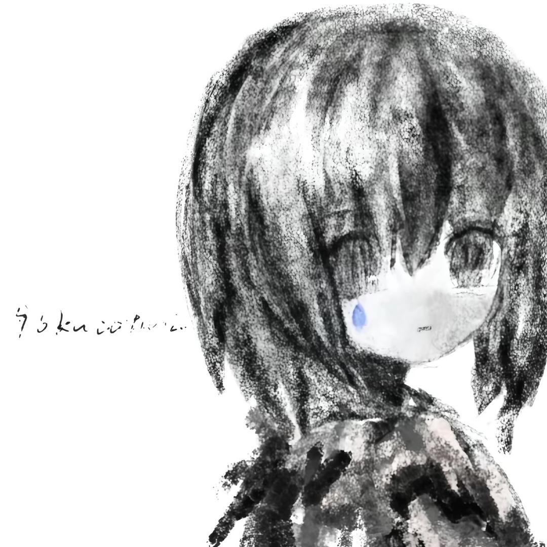 轨迹