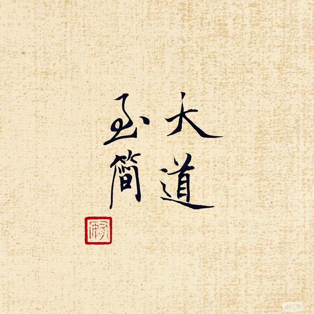 政安起名