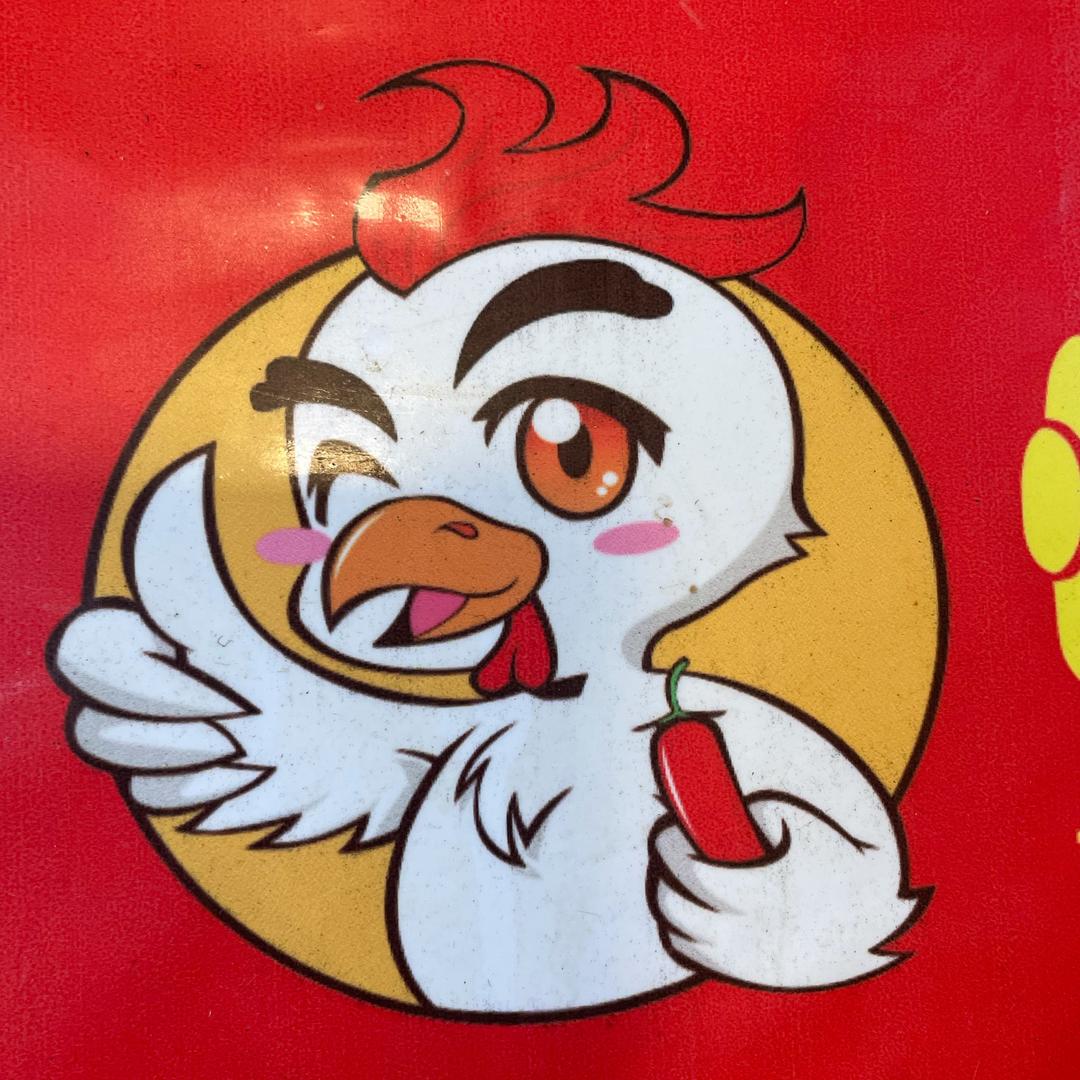 怪味鸡块总店（招学员）