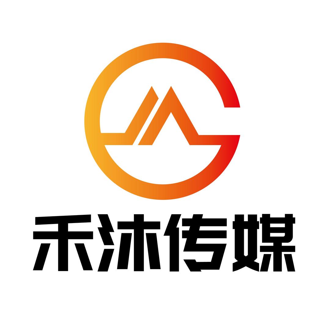 沐辰文化传媒