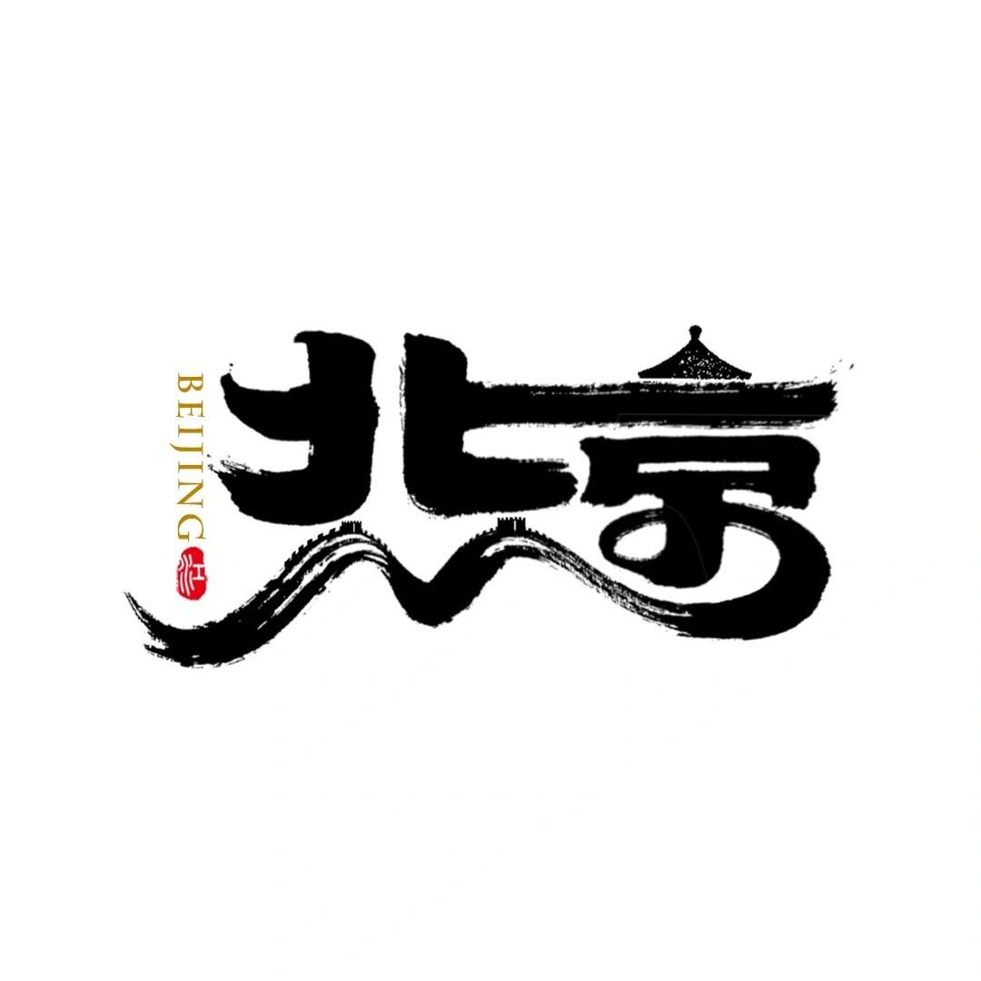 巨蟹座