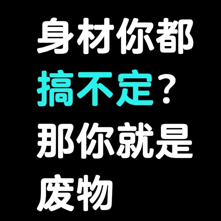 再加点油吧（瘦身版）