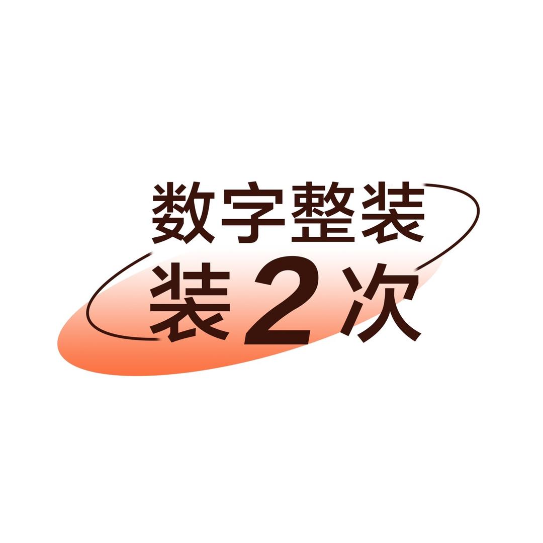 整装云&圣诞鸟BIM整装大家居