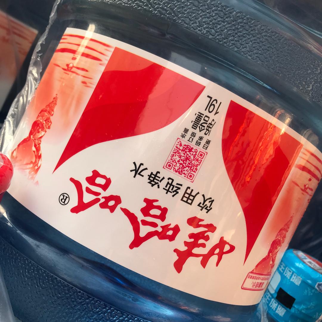 海润达桶装水