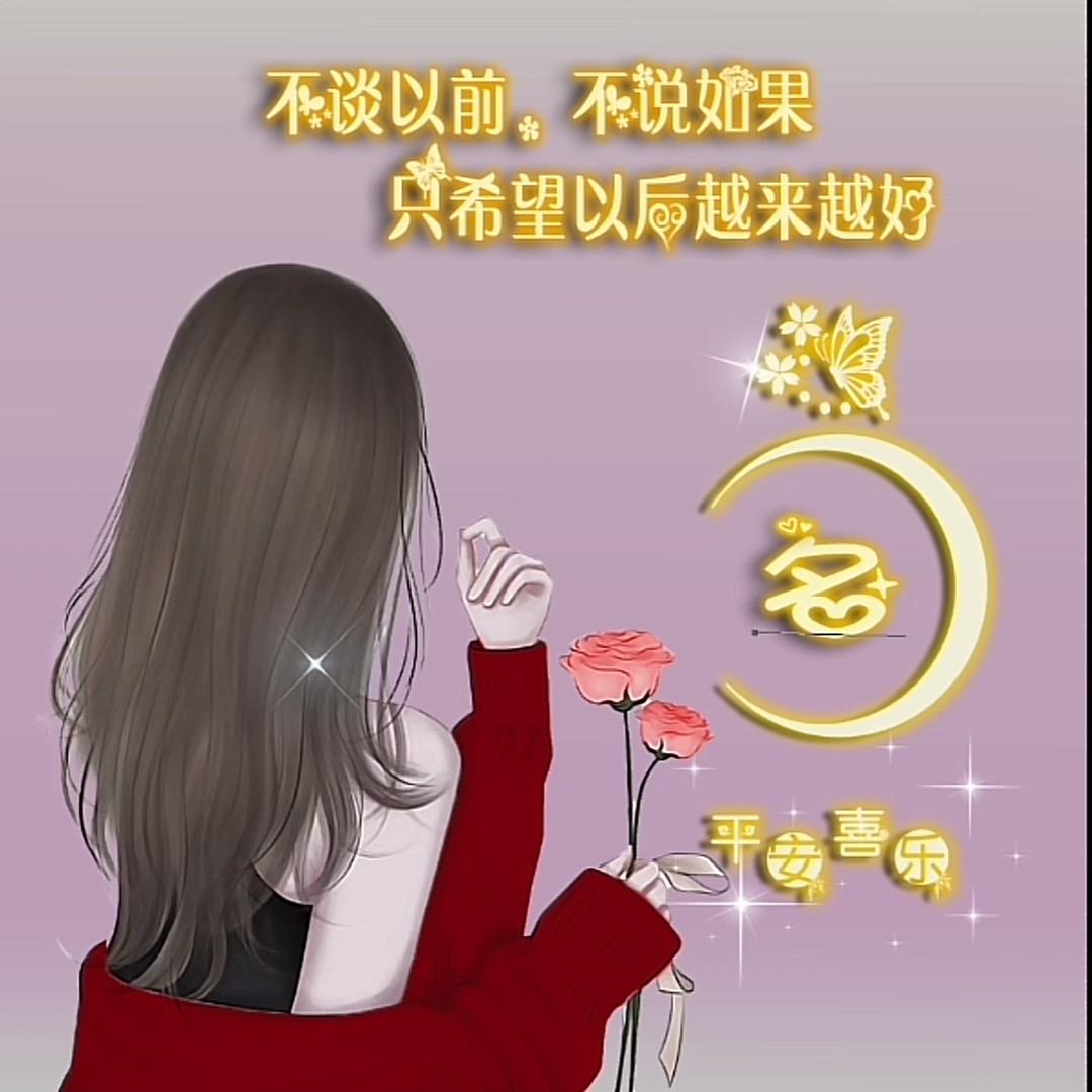 闪亮你的人生🎉邹