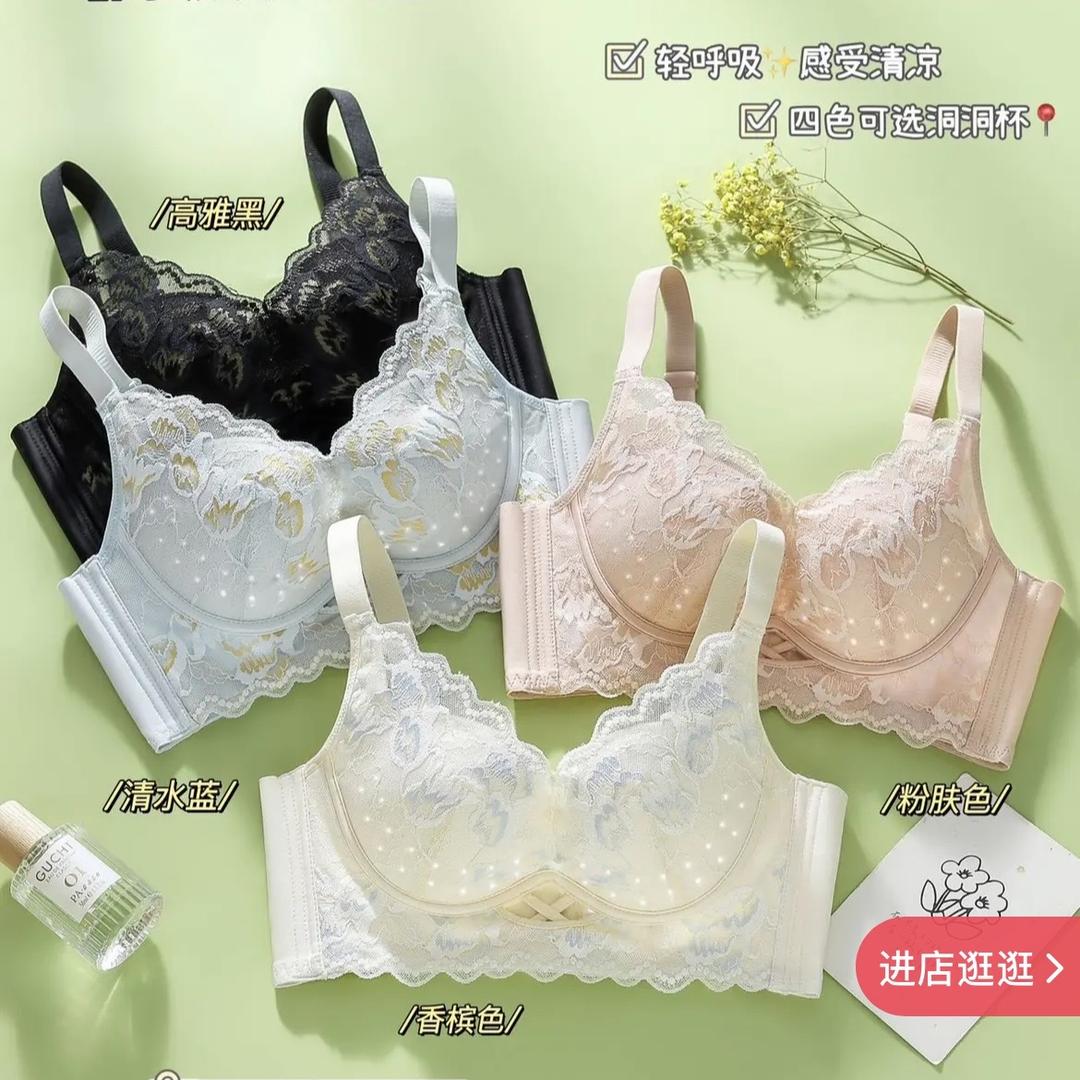 扶摇内衣工厂店