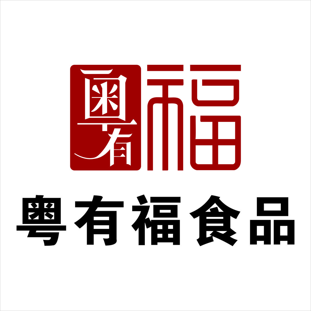 粤有福食品