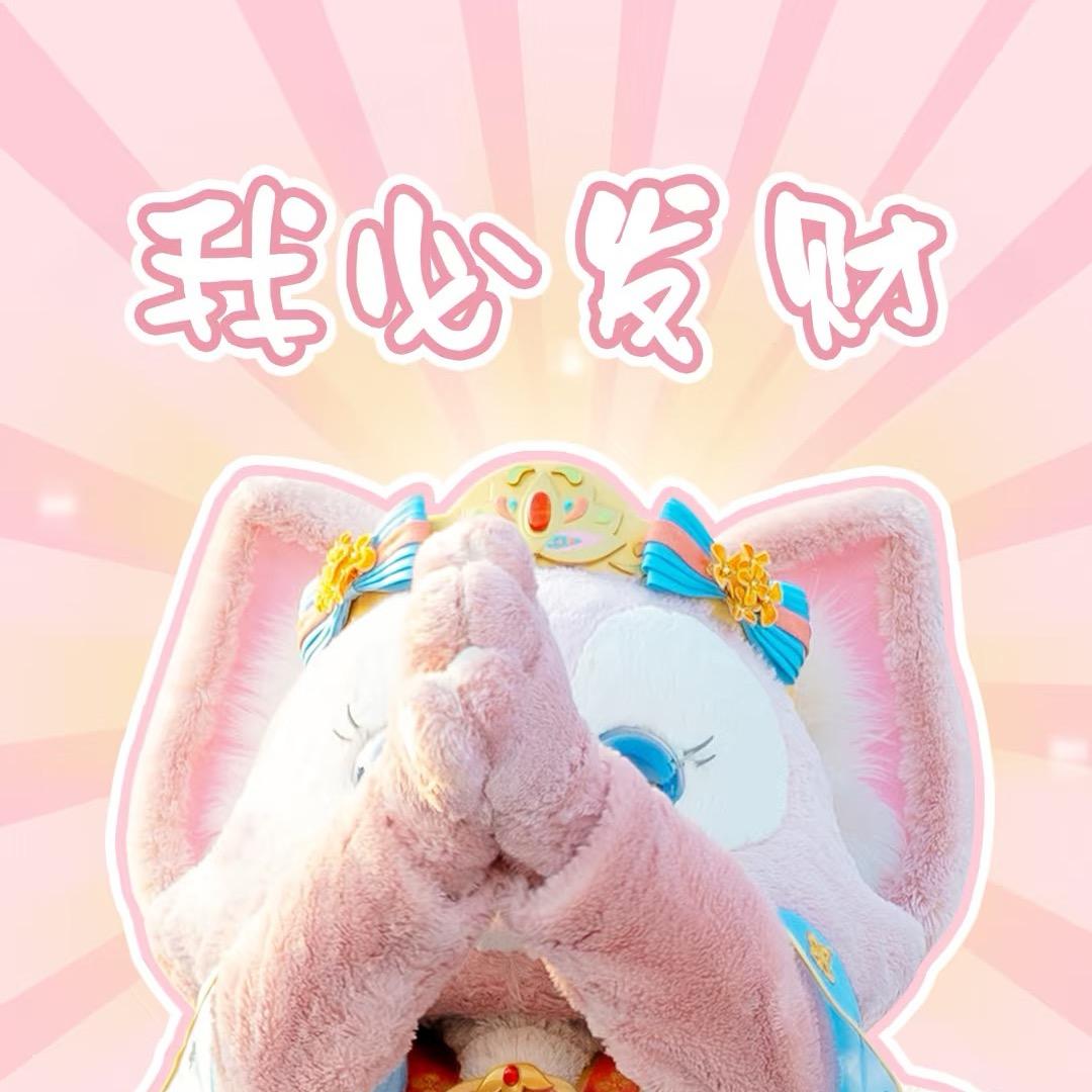 萨萨~