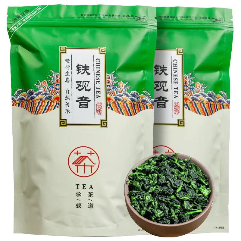 茶香小店茶