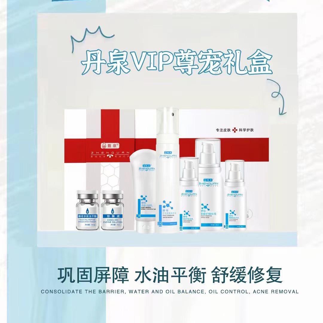 金兰国际(甄泉)