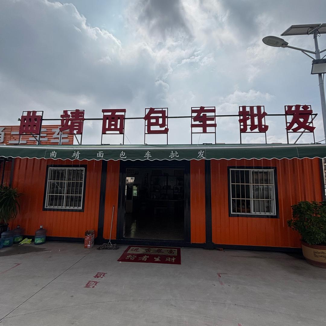 曲靖通优超哥二手车