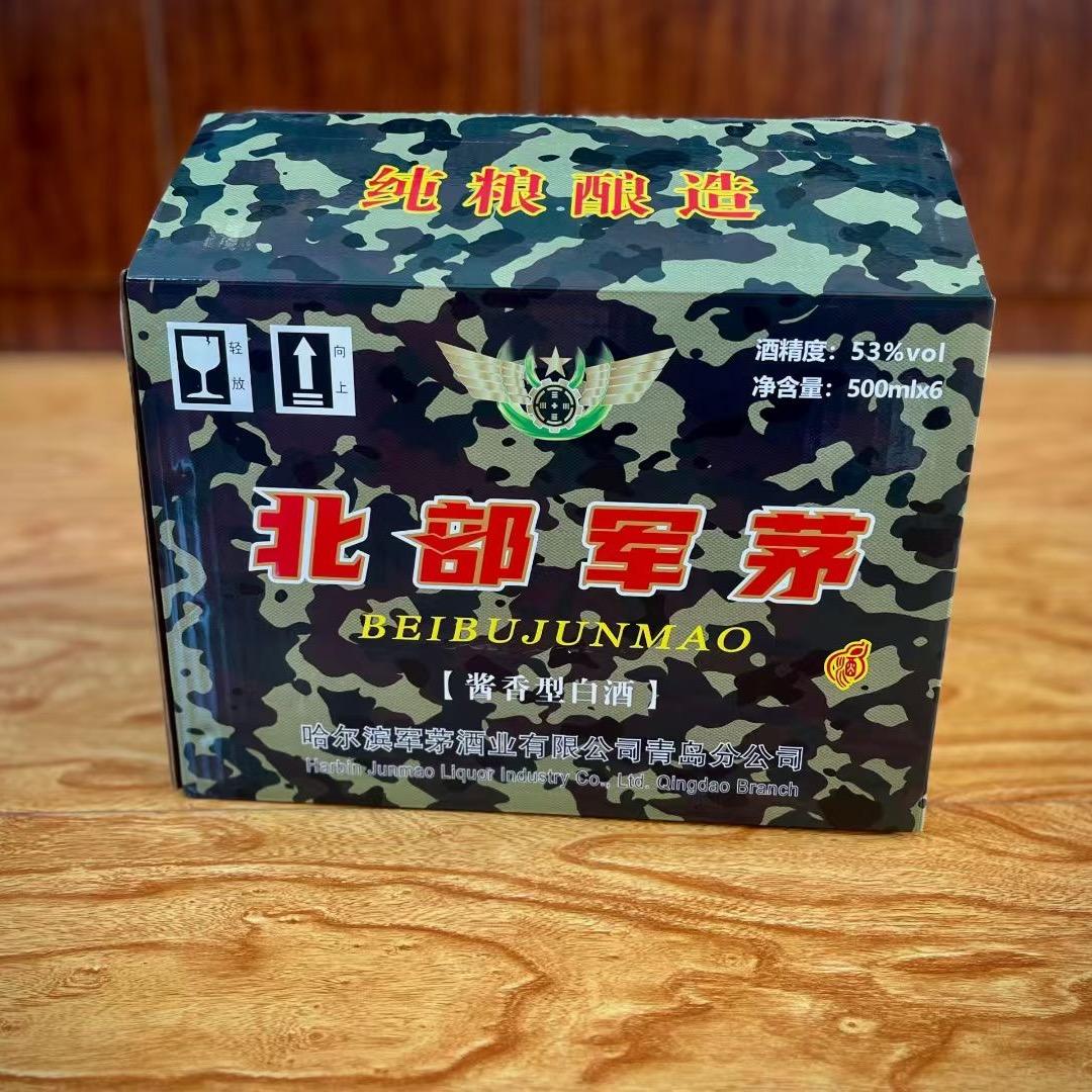 大海金龙之（金申不敗）归位