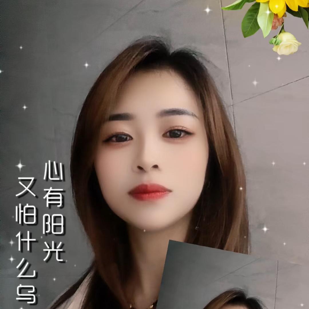 山歌小四妹⁹²⁰