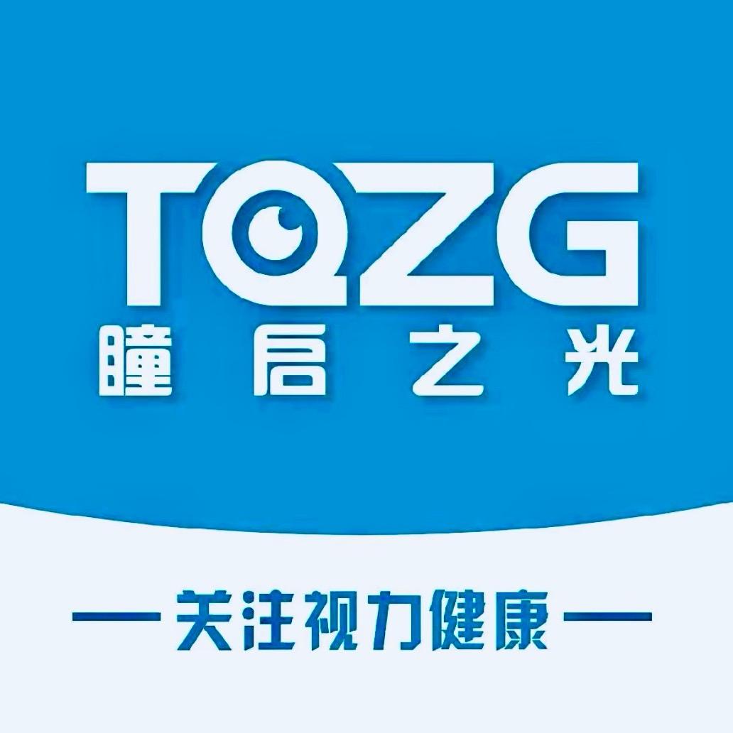 瞳启之光视力健康管理中心(前进路店)