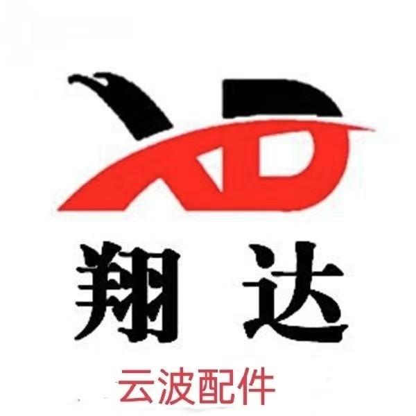 翔达配件仓库