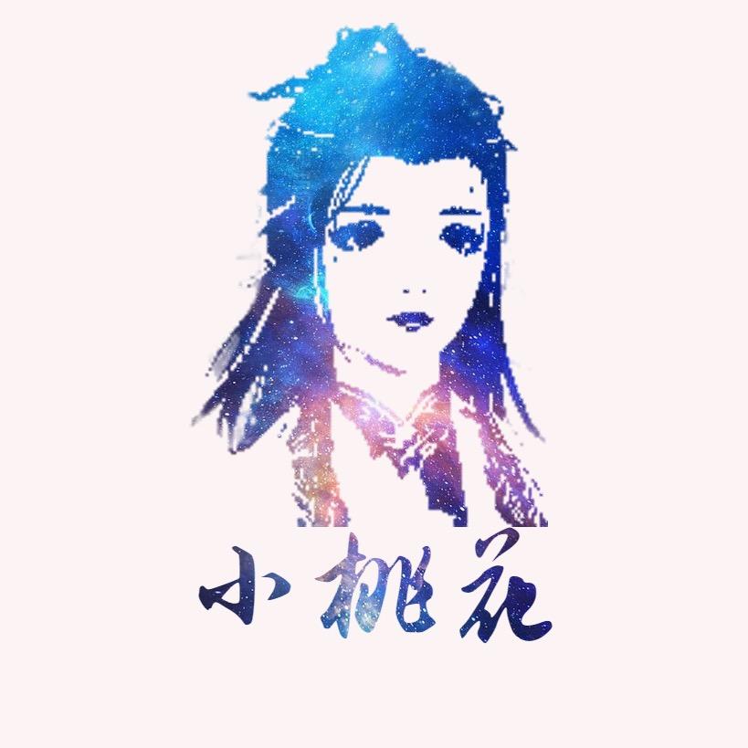 小桃花