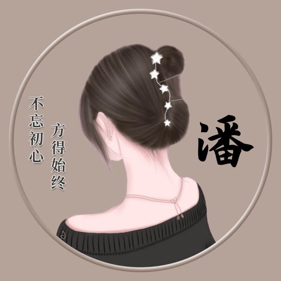 忘记过去，从心开始