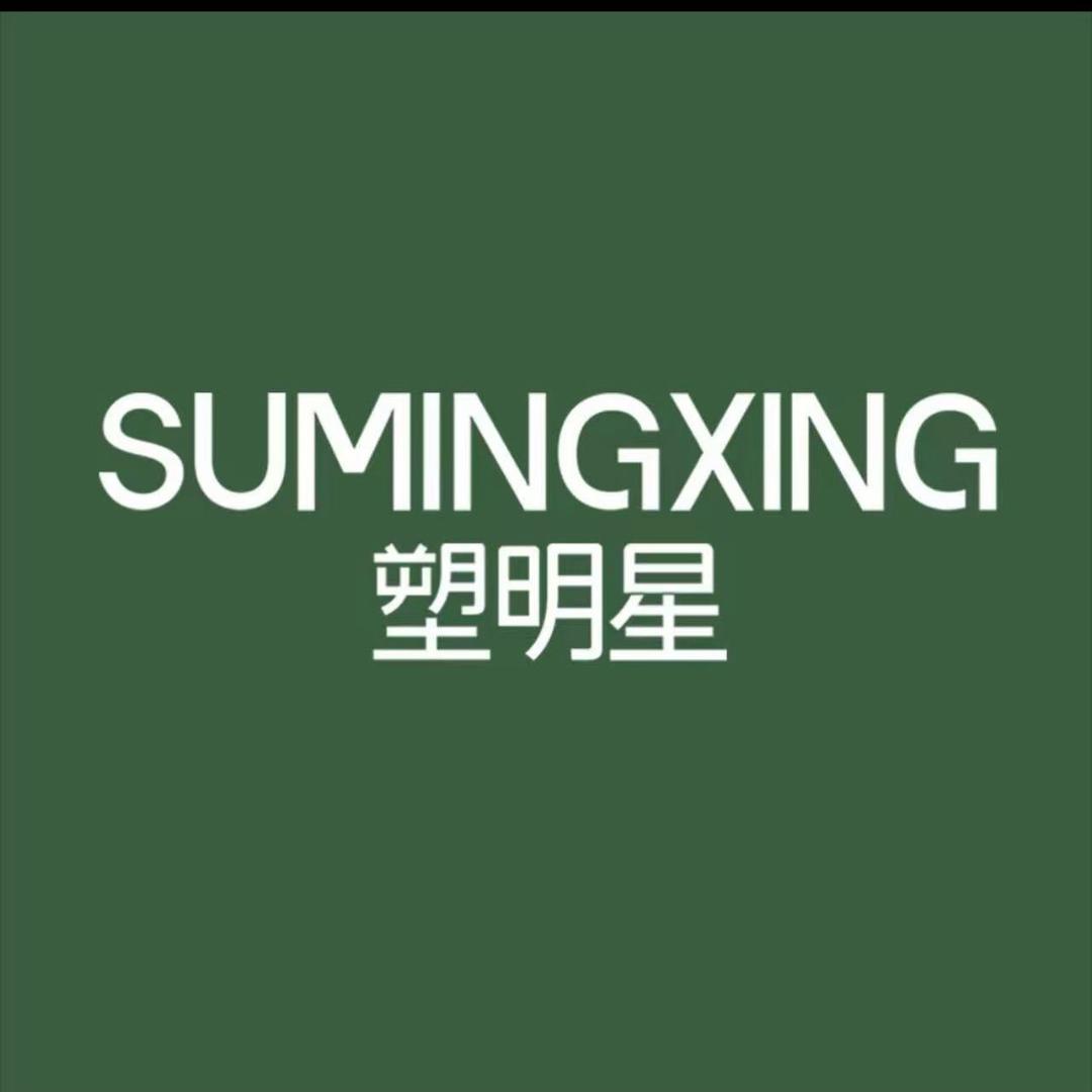 sumingxing阿泽