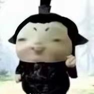 早安樊樊.