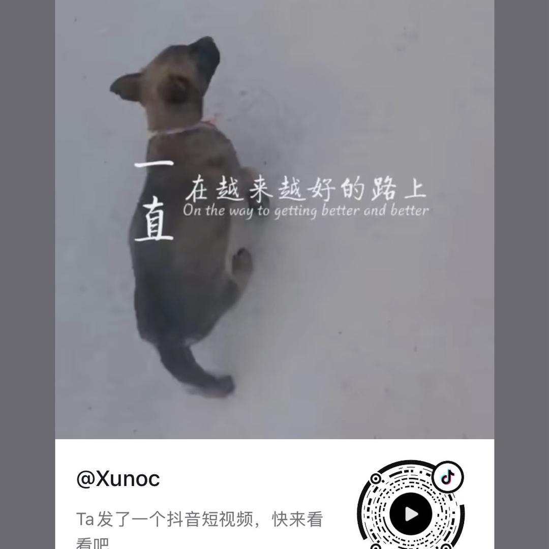 Xunoc