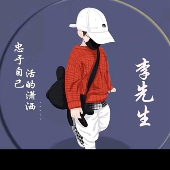 俊哥哥
