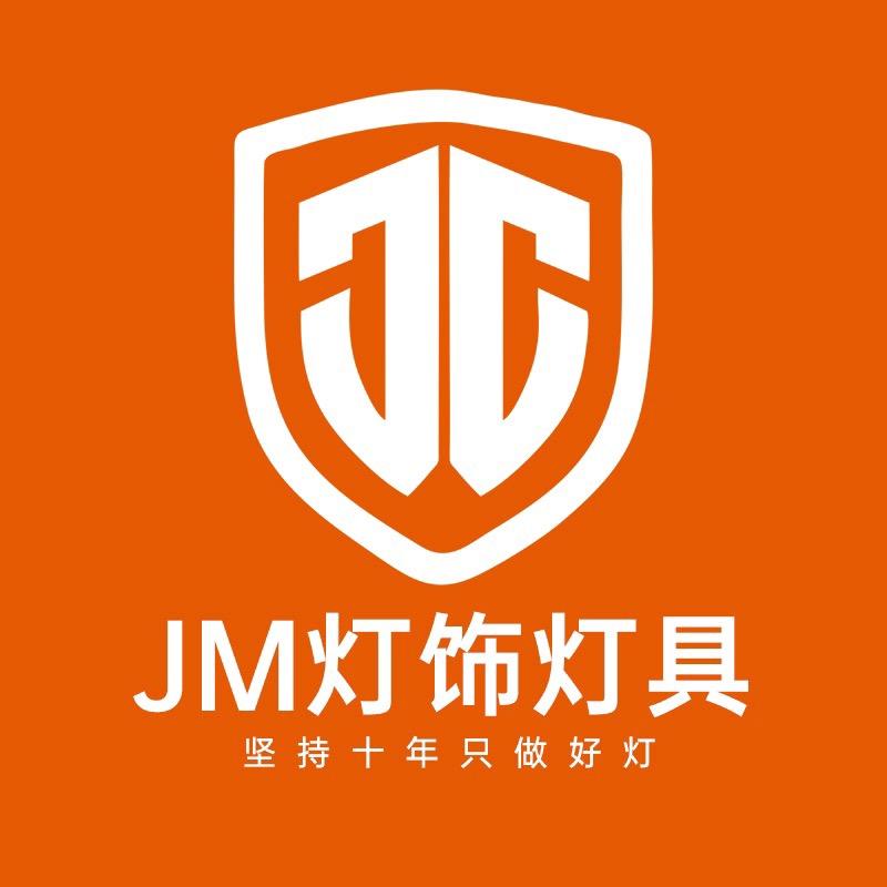 金莓灯具旗舰店
