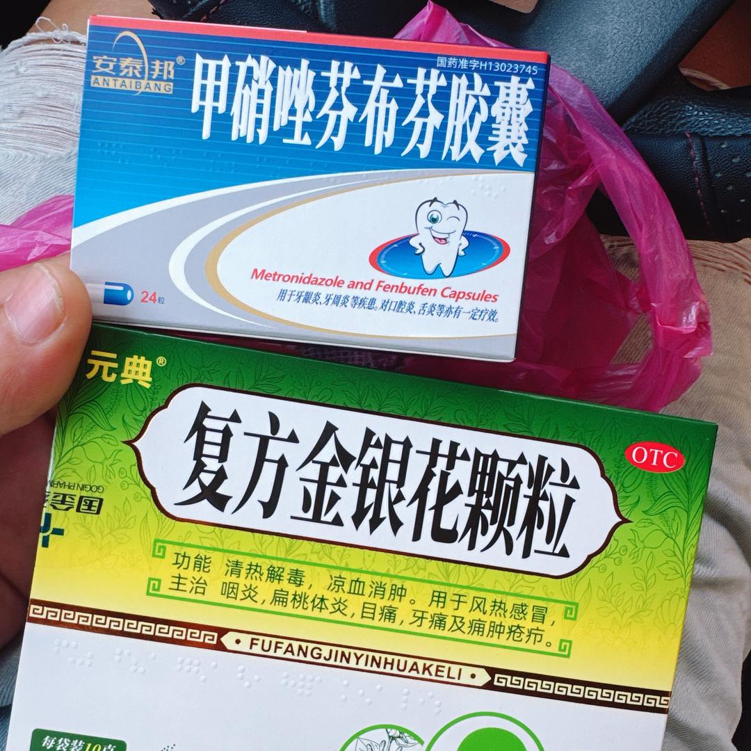 移动充电宝