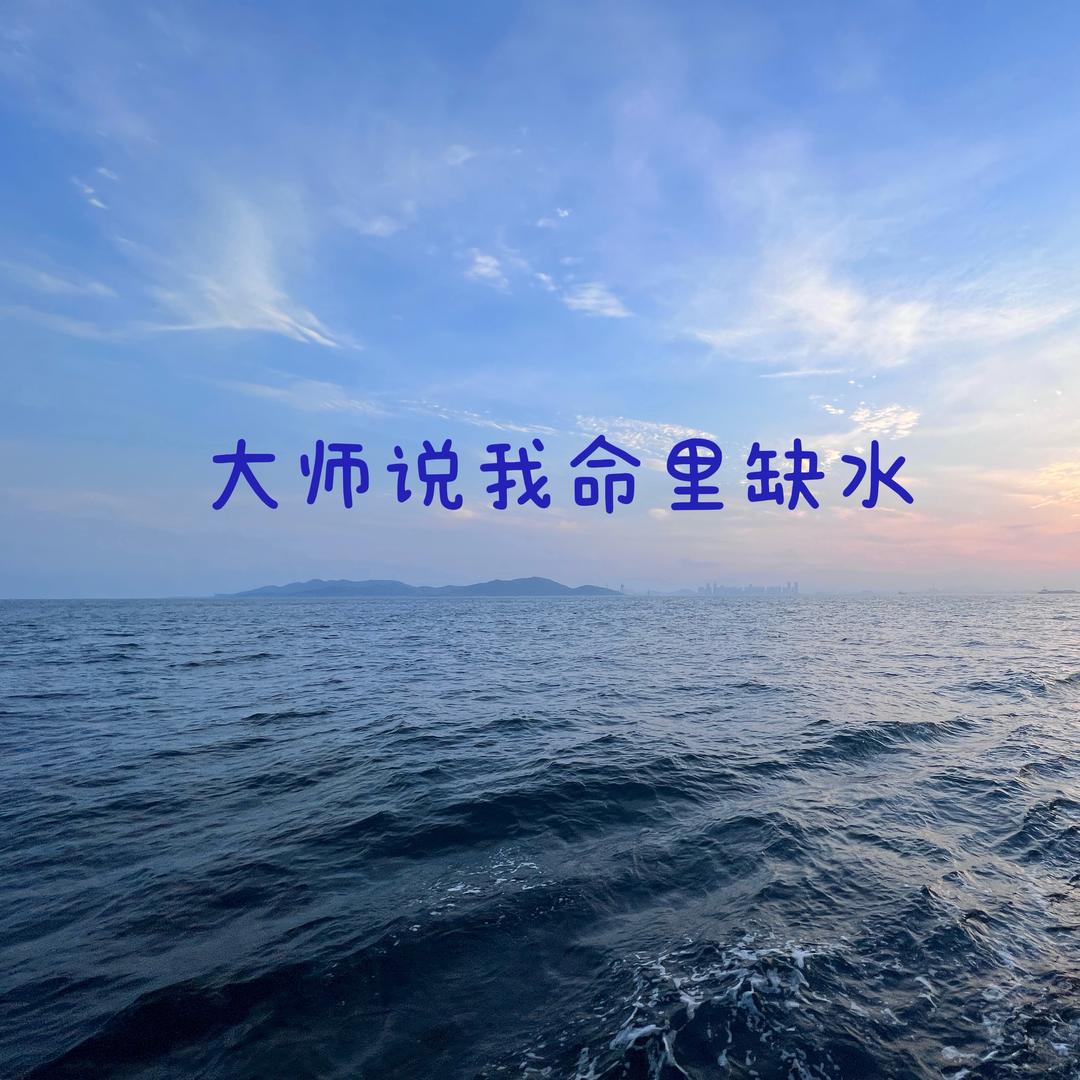 蜜糖