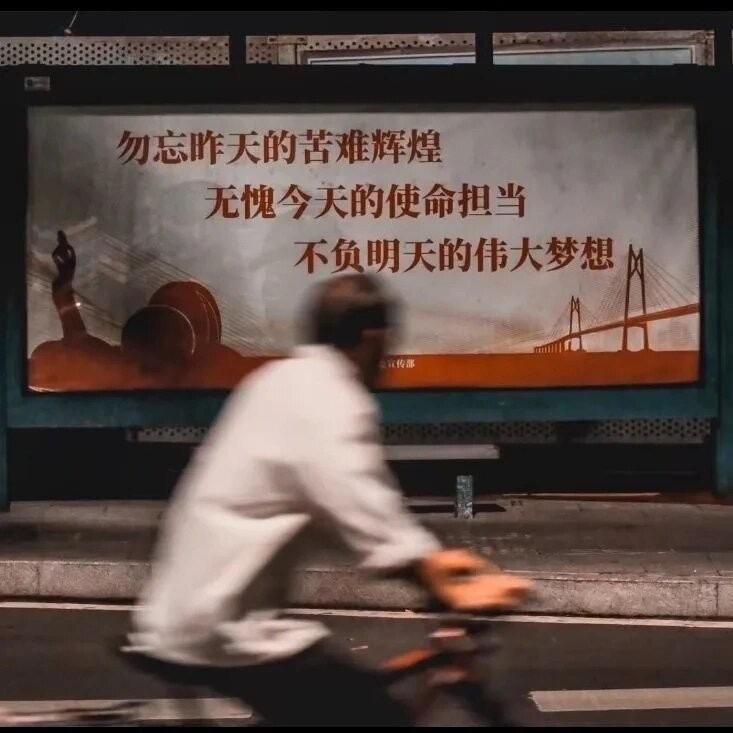 听党指挥