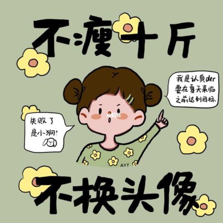 呱呱～玩具