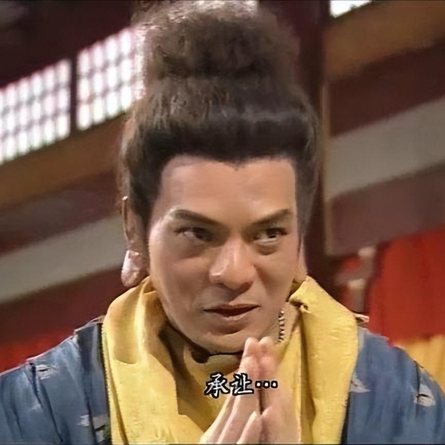 六六