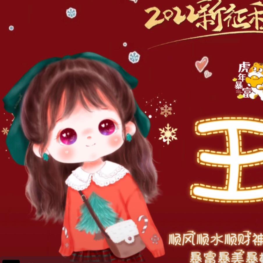 平平淡淡最珍贵头像