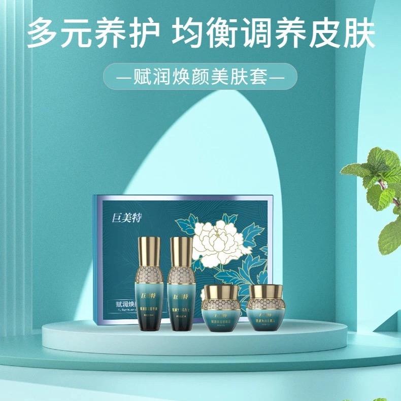 巨美特冯欣（招募代理商）