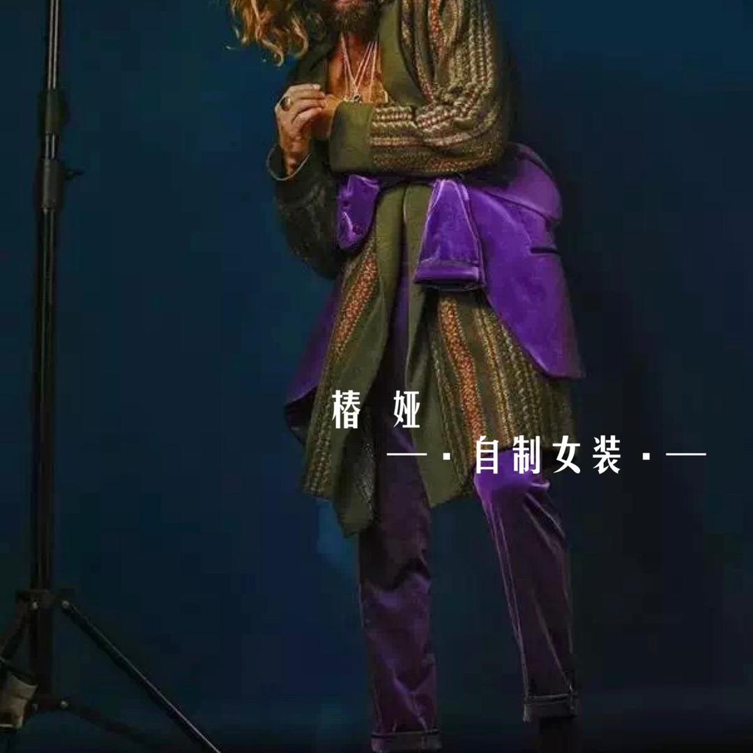 十三行椿娅贸易商行