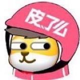 志锦BB    人家都叫我志醒