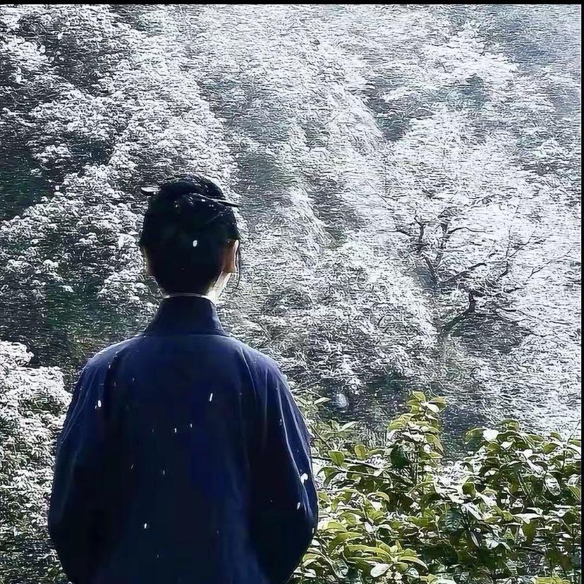 尘、缘、