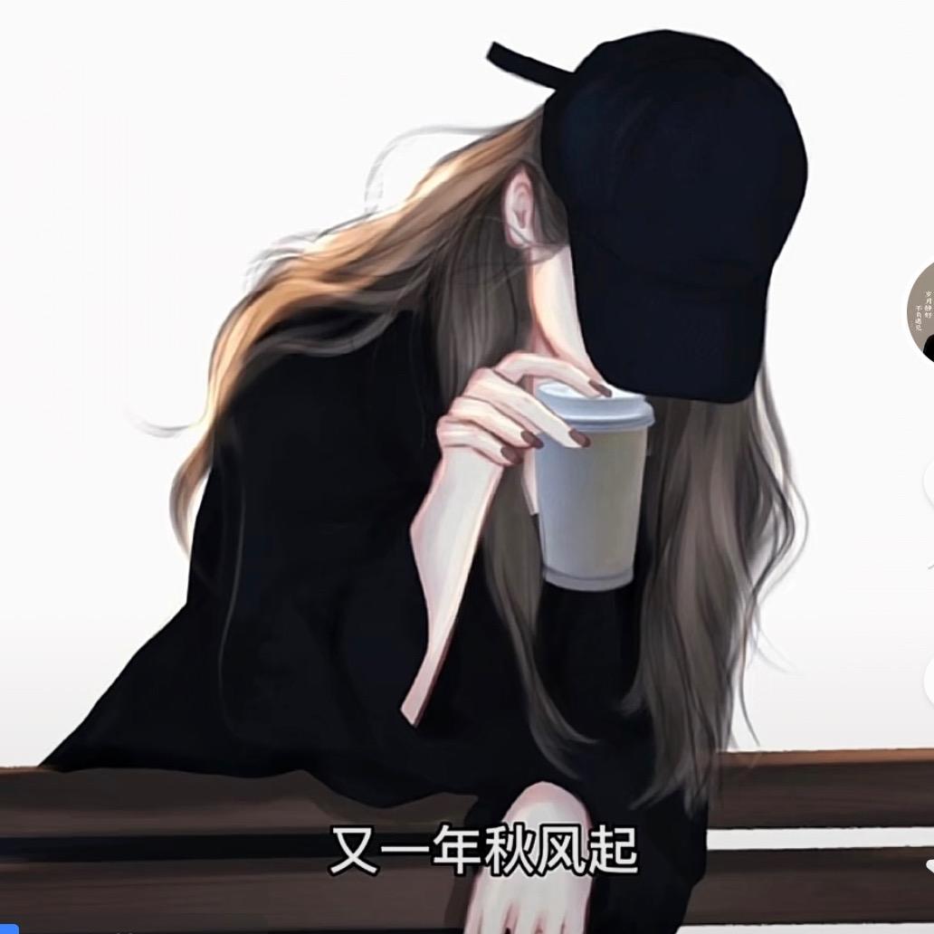 予～欢
