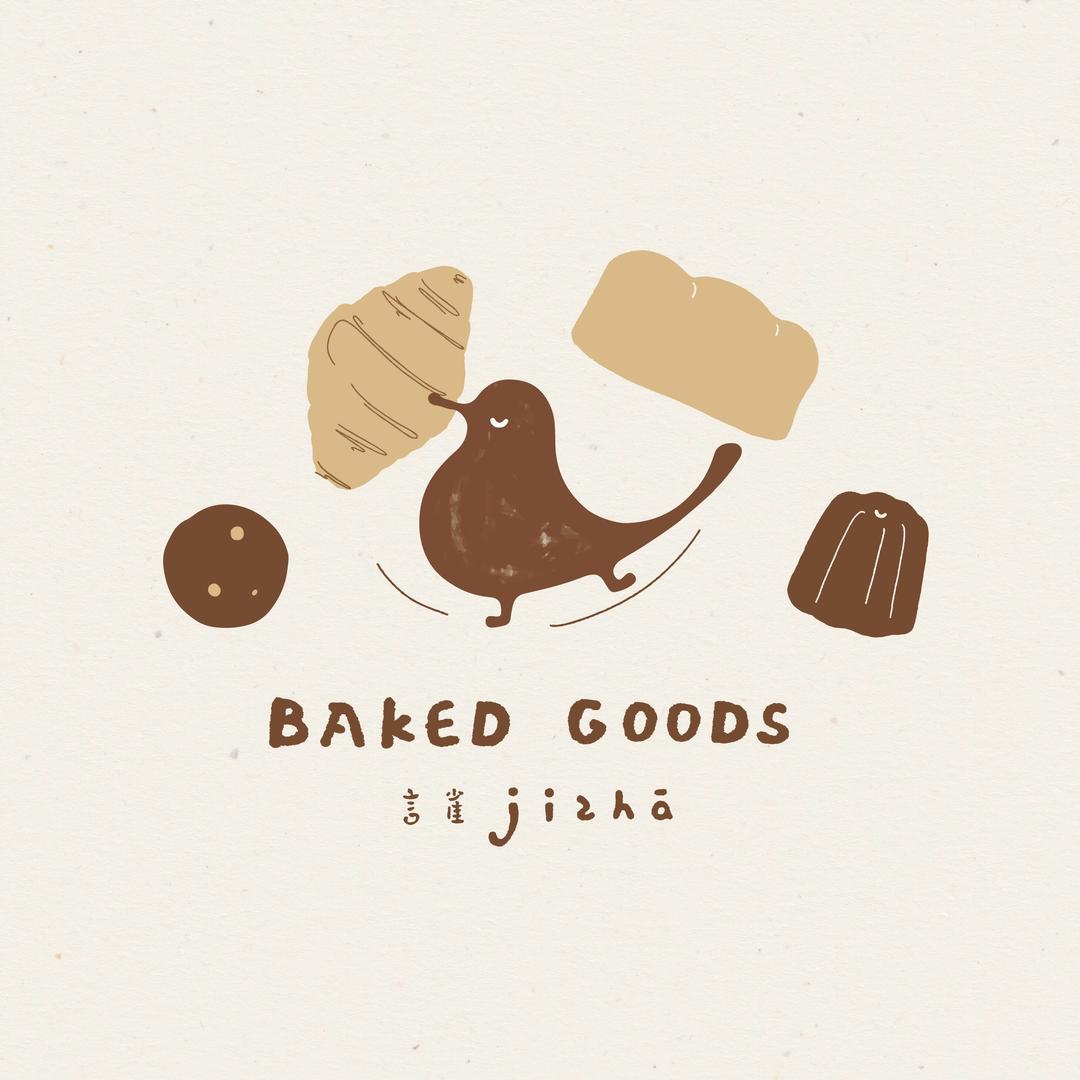 言雀面包BakedGoods