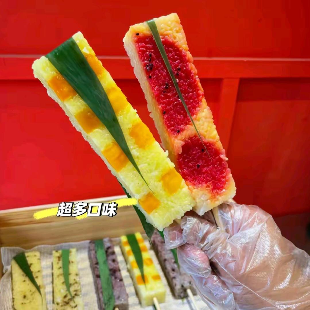 特色水果糯米糕