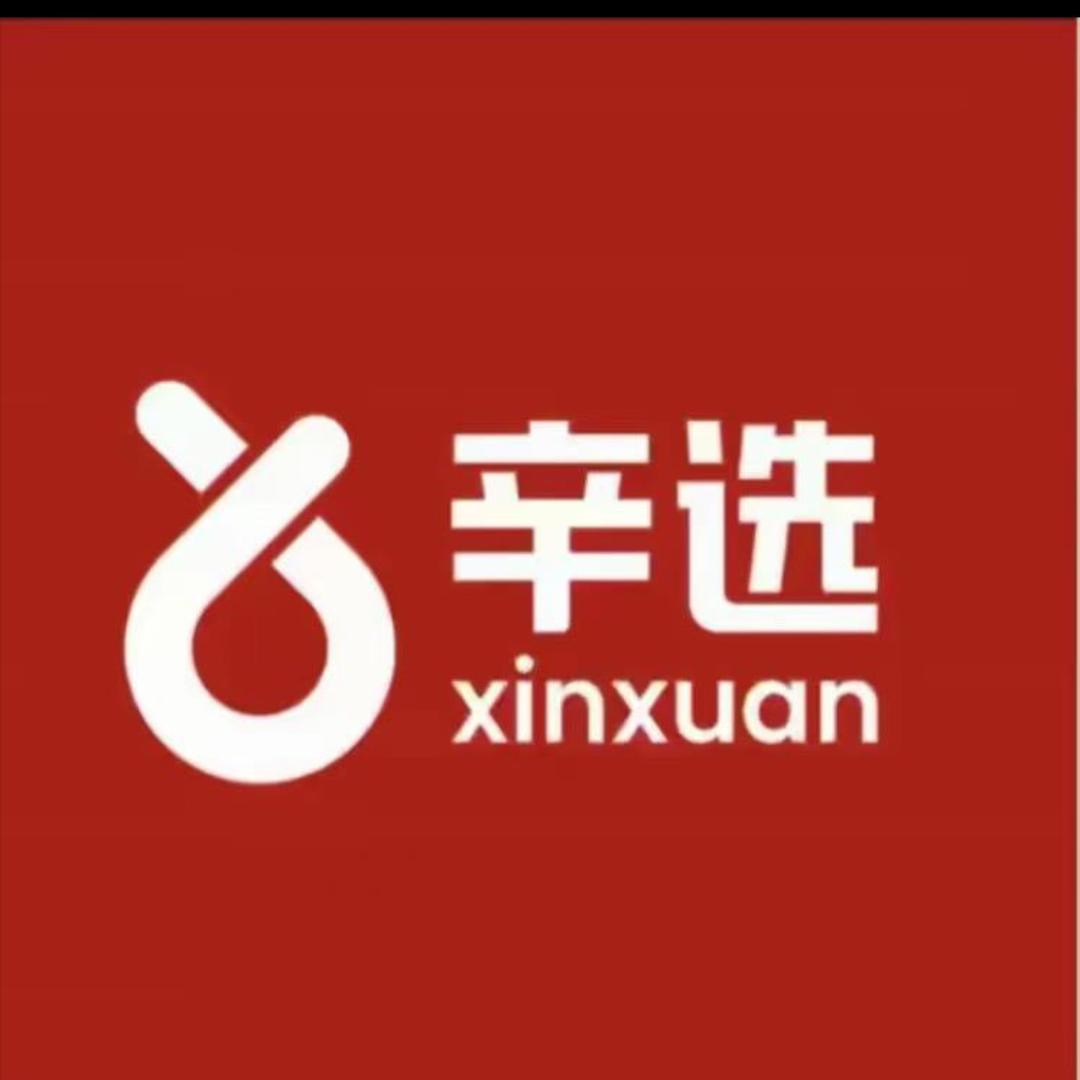 晋江市梅岭赫连百货商行(个体工商户)
