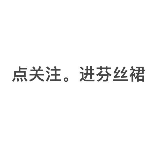 兔喜生活倚辜疙业务号